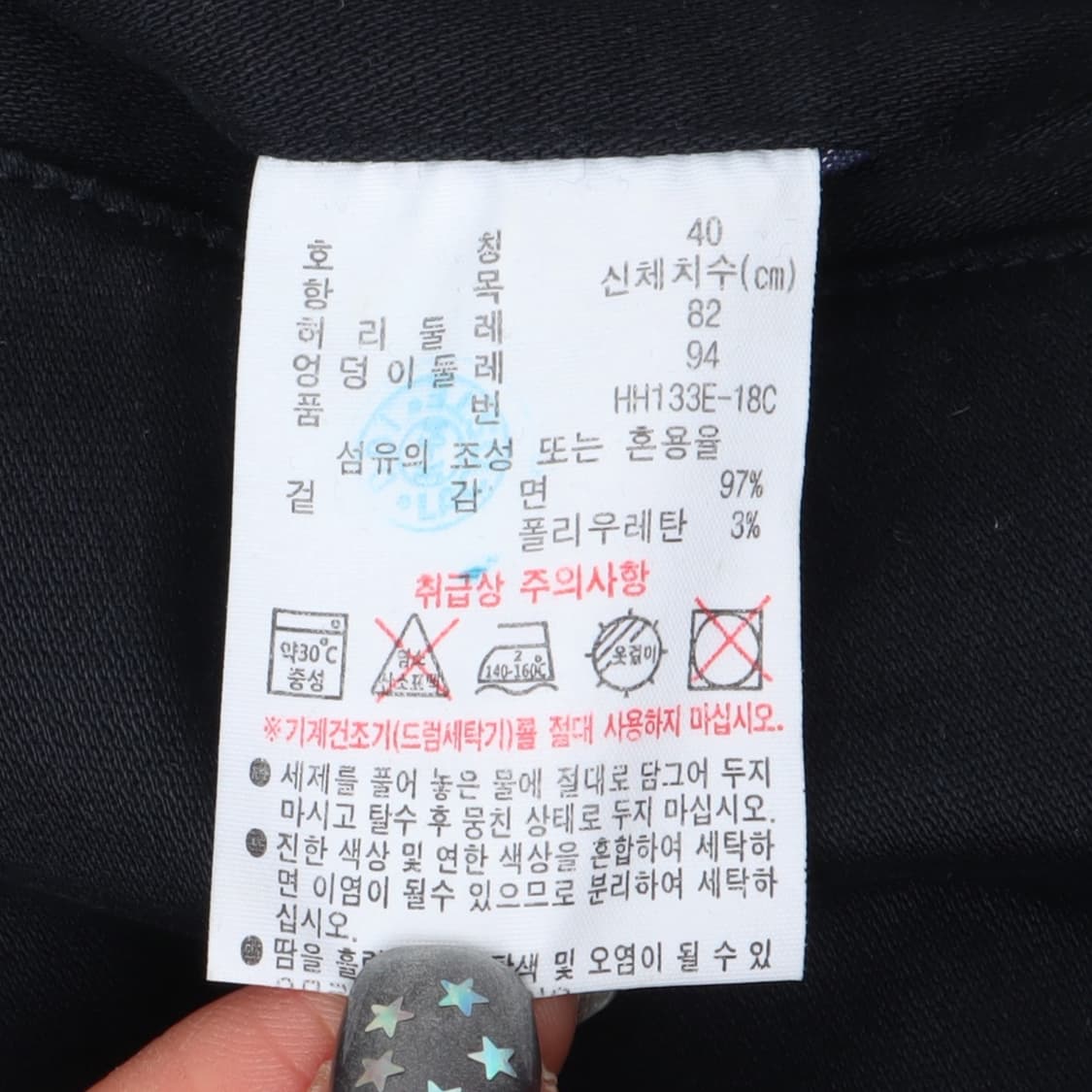 라코스테 네이비 코튼 치노팬츠 상품이미지9