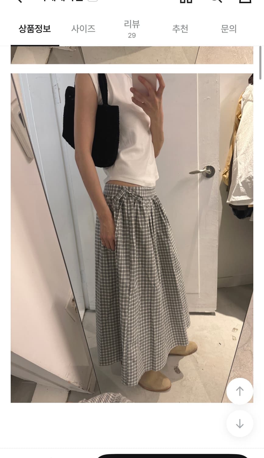 메이비베이비 체크 롱스커트 상품이미지1