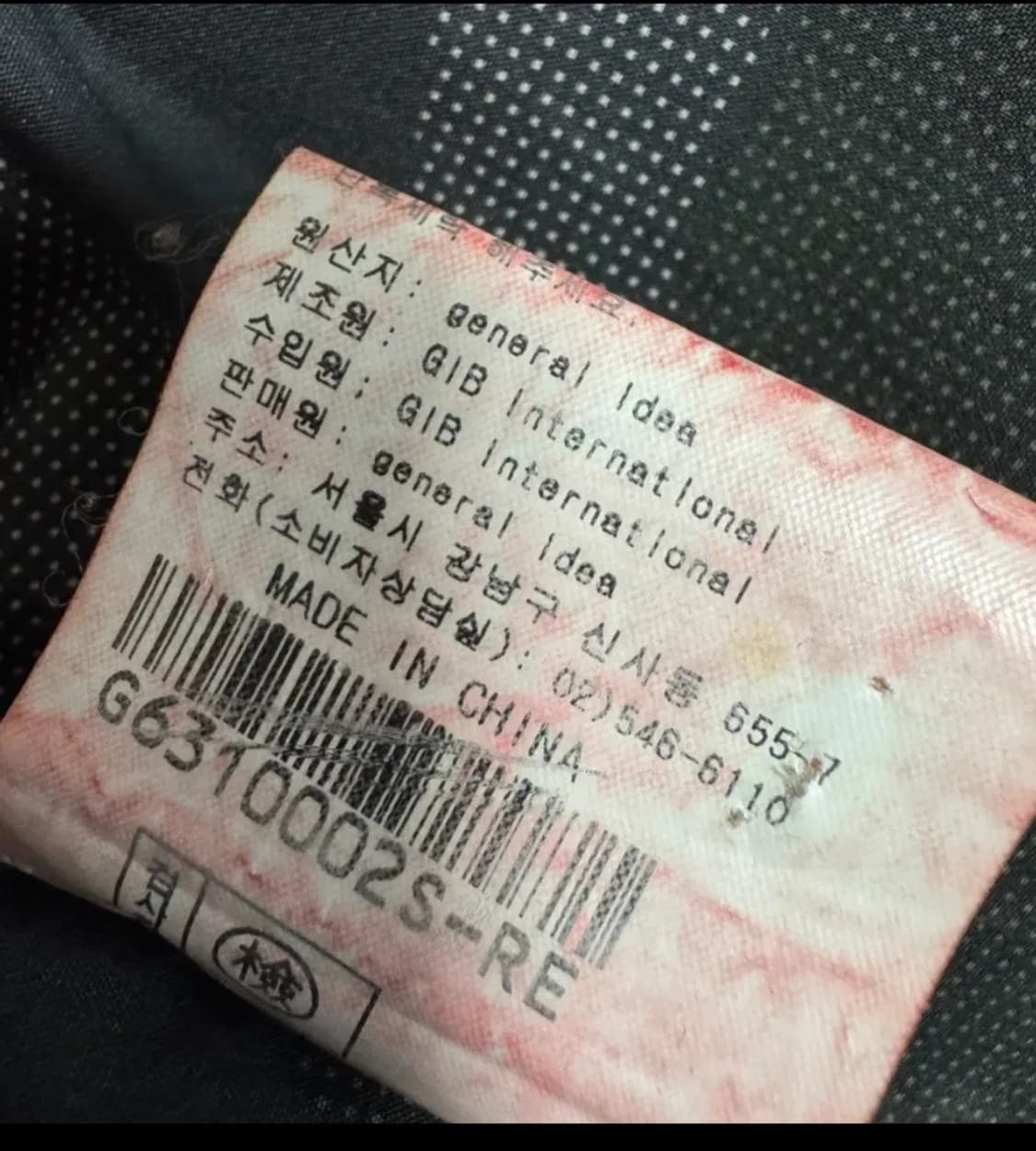 제너럴아이디어 가죽자켓 최범석 상품이미지6