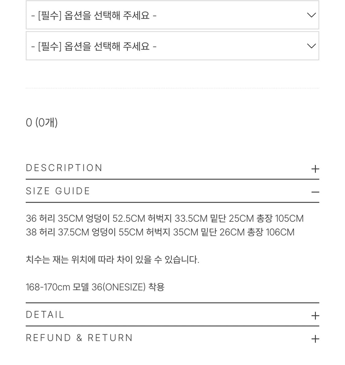 le917팬츠! 얼바닉30 파사드패턴 문달 르메르 더로우 낫띵리튼 프라다 상품이미지7
