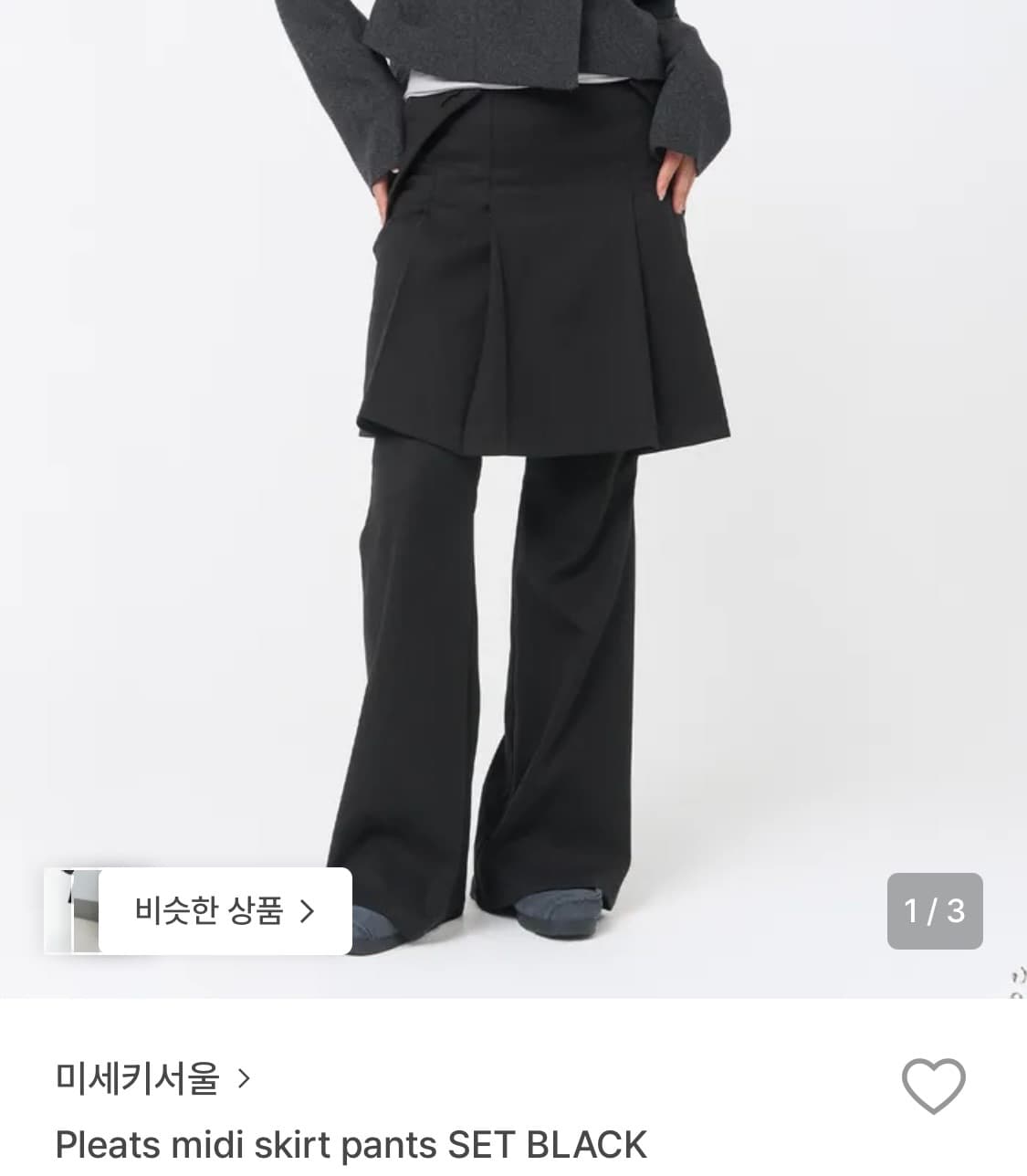 미세키서울 플리츠 미디스커츠 세트 상품이미지1