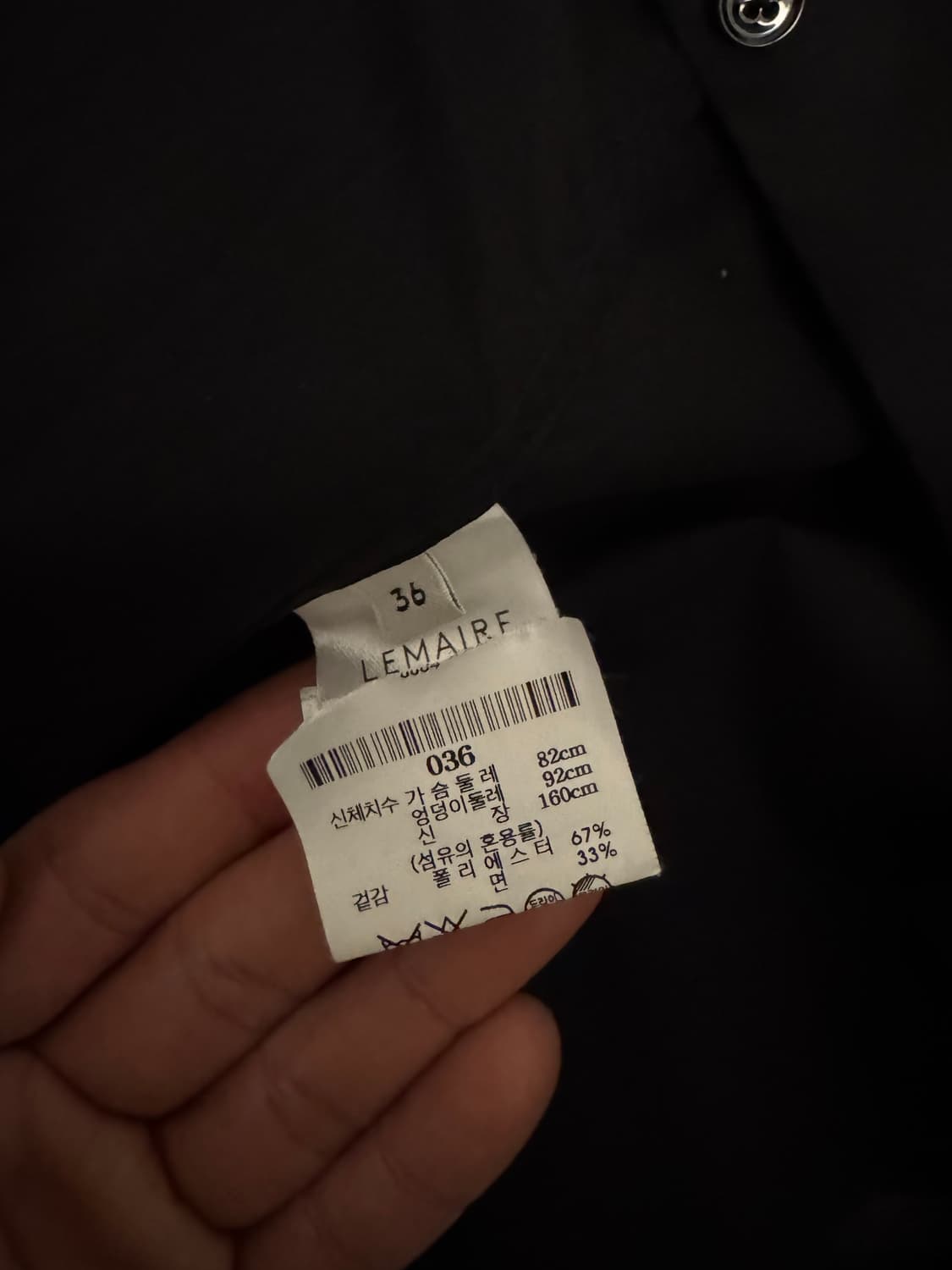 르메르 오버사이즈드 칼라리스 셔츠 (36/실측 남성100-105) 상품이미지6