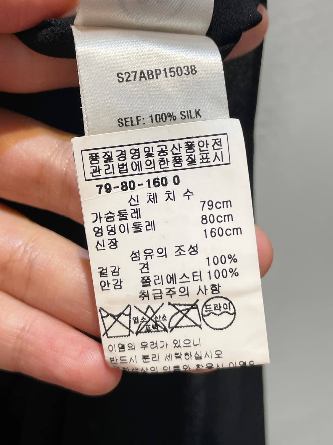 오프닝세레모니 레이어드 슬리브리스 A940 상품이미지9