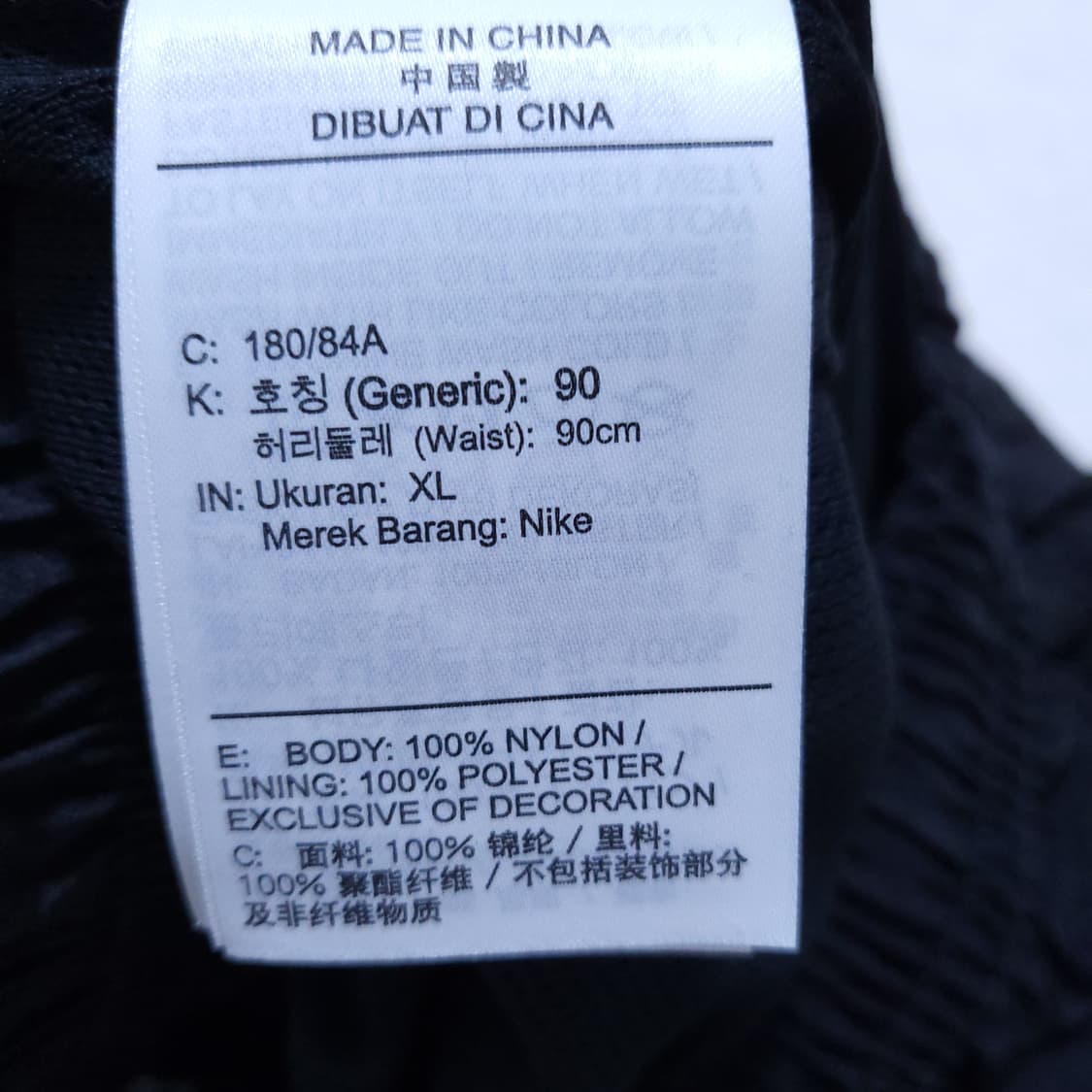 나이키 스우시 남성 조거팬츠 XL 0310 뽀샤샤 상품이미지8