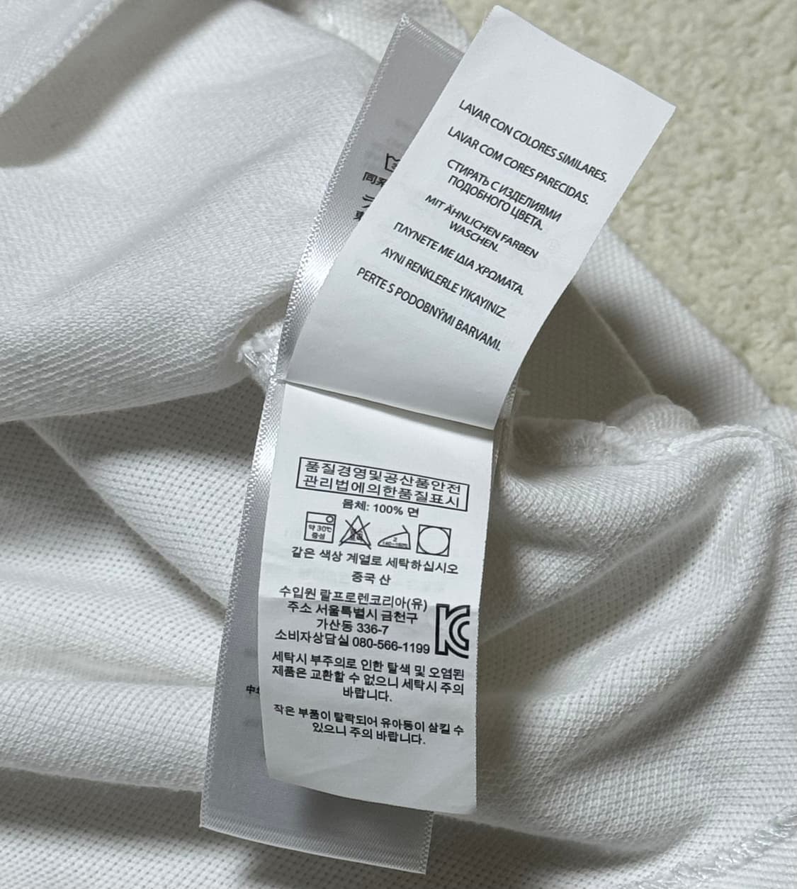 폴로 랄프로렌 빅포니 화이트 딥네이비 반팔  상품이미지6