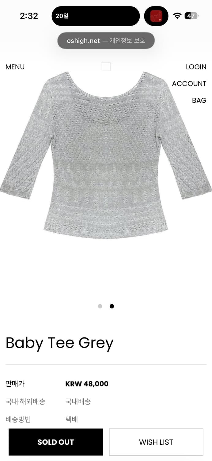 오스하이 Baby Tee Grey 상품이미지2