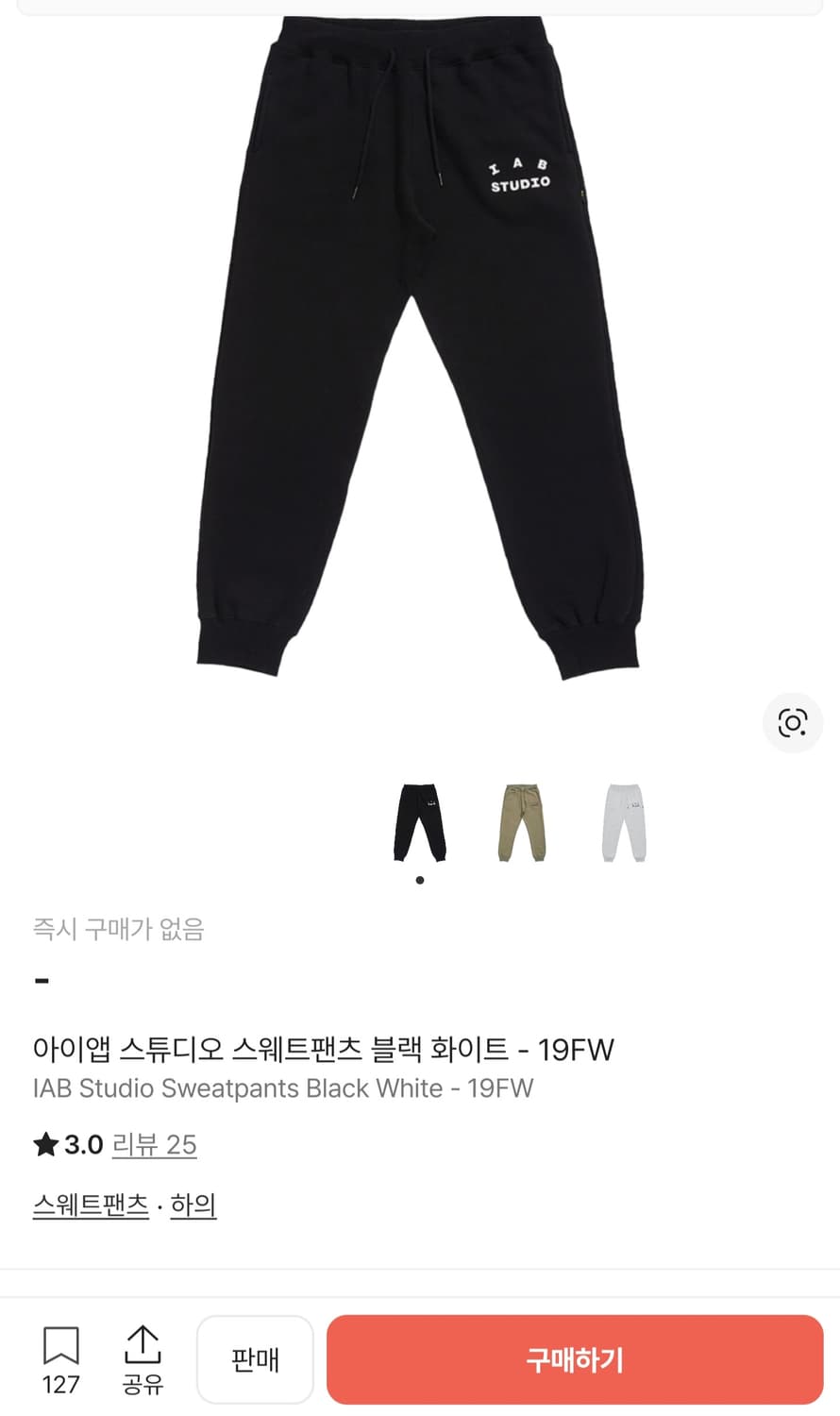 아이앱 스튜디오 블랙 화이트 후드 스웨트팬츠 셋업 XL 사이즈 정품 상품이미지7