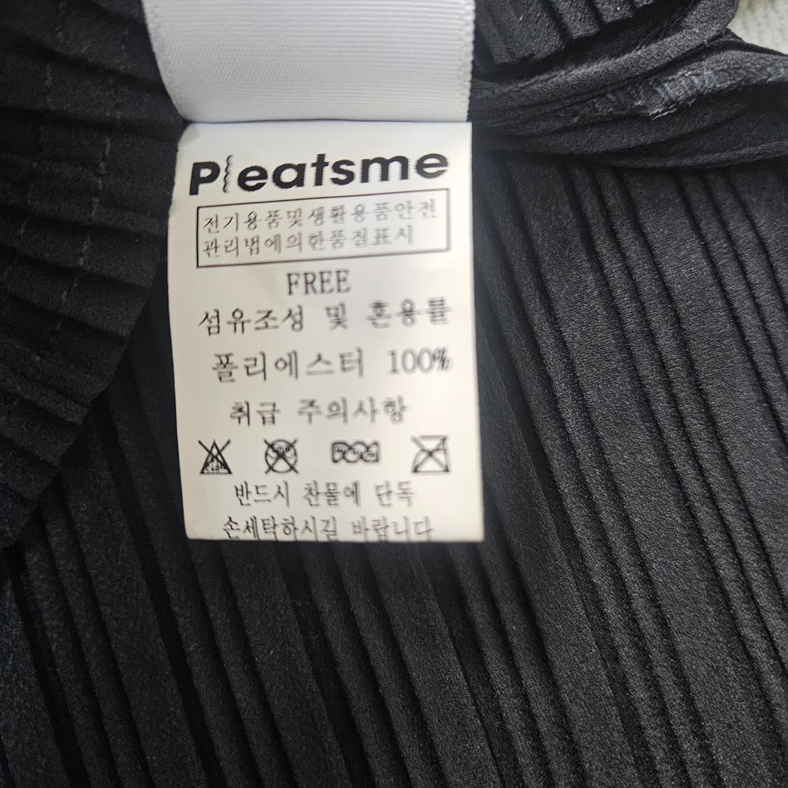 F 플리츠미 주름 카라 반팔 티셔츠0310Y 상품이미지4