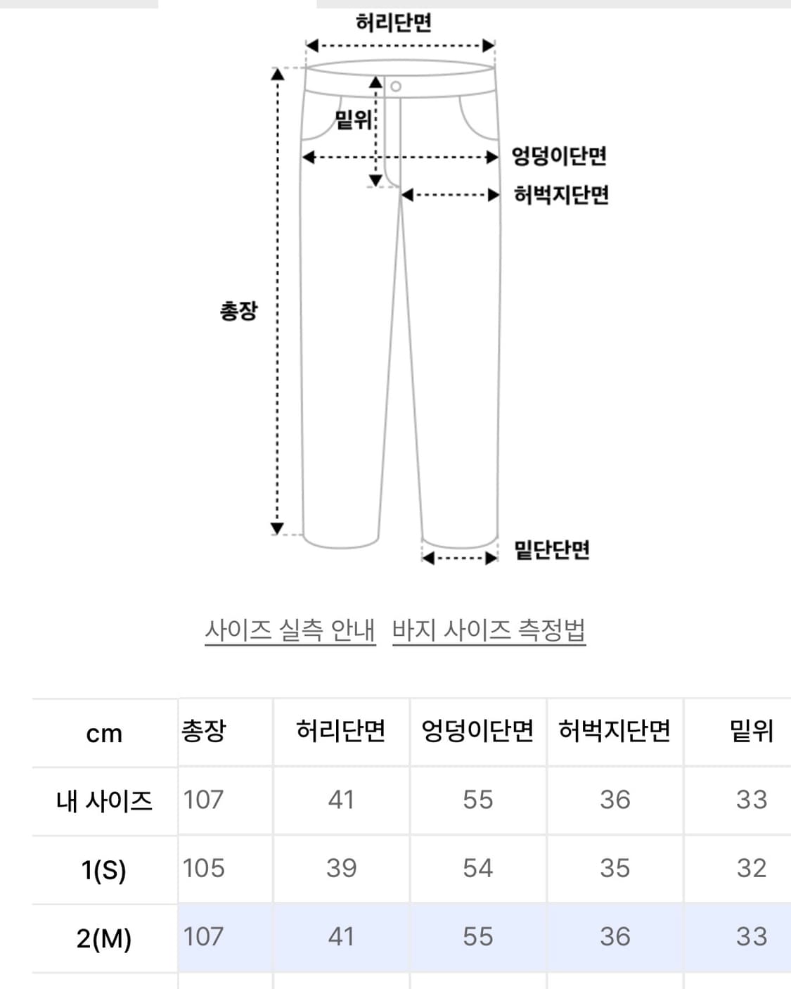 [2]999휴머니티 어드벤처 팬츠 솔라로 카키 상품이미지2
