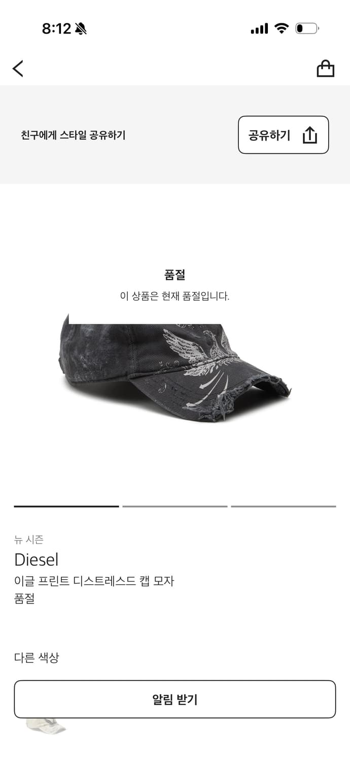 디젤 이글 프린트 볼캡 상품이미지2