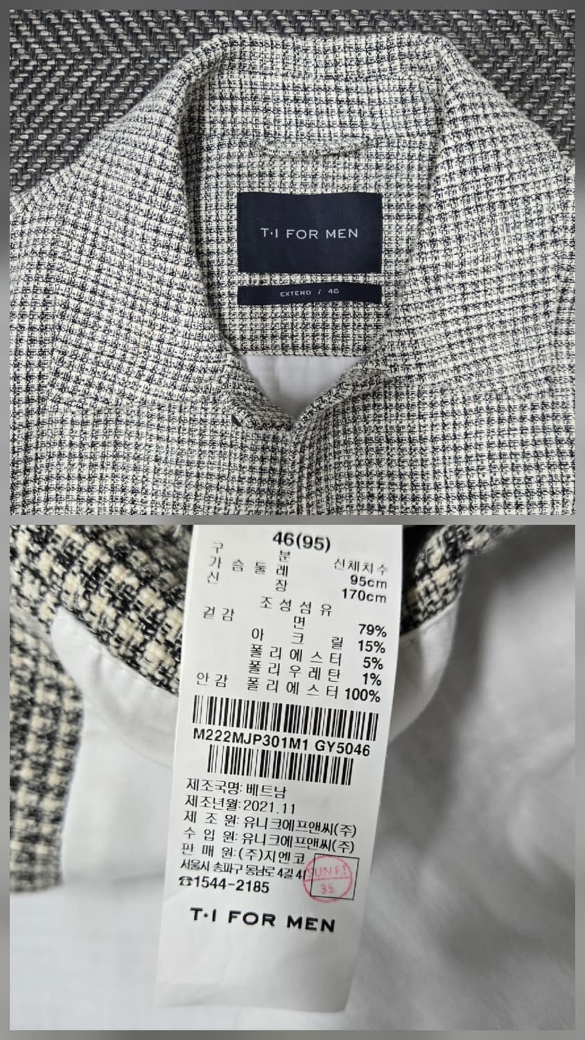 티아이포맨 T.I 포맨 트위드 CPO 자켓 셔츠형 자켓 상품이미지10