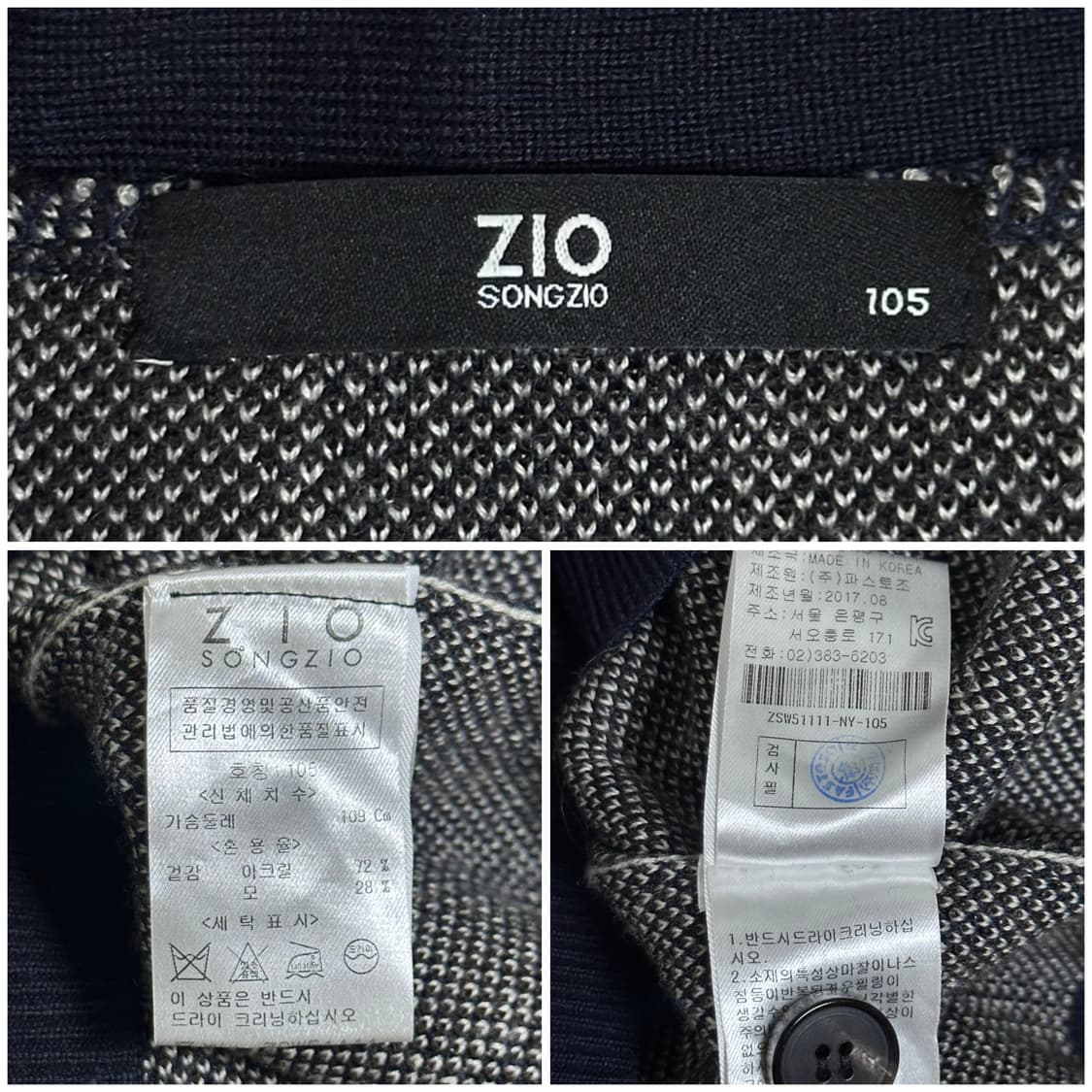 새상품급 / 지오송지오 스트라이프 가디건 네이비/105 상품이미지5