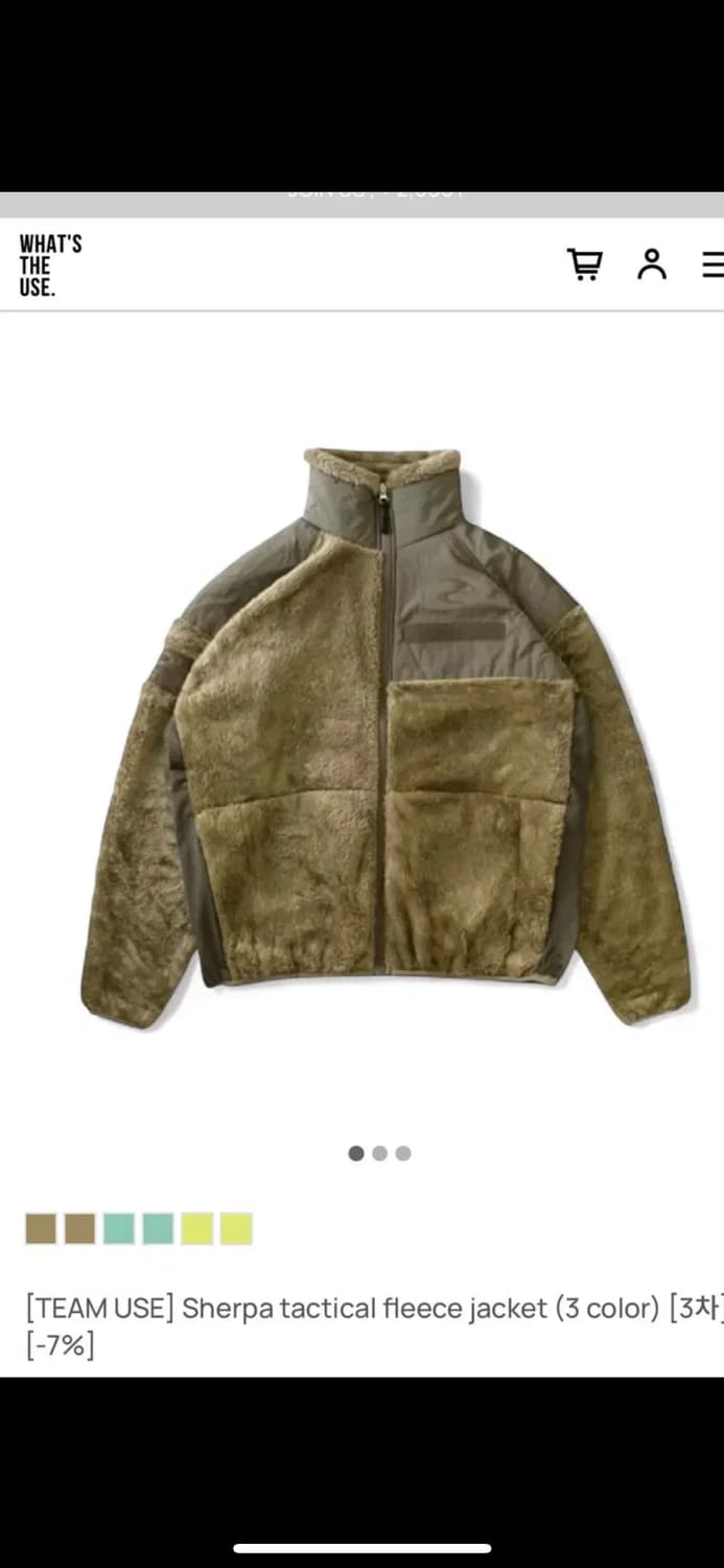 왓츠더유즈 후리스 자켓 상품이미지1