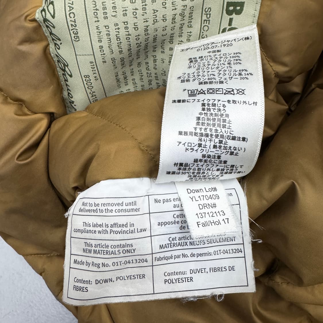 에디바우어 B-9 밀리터리 복각 다운 파카 상품이미지9