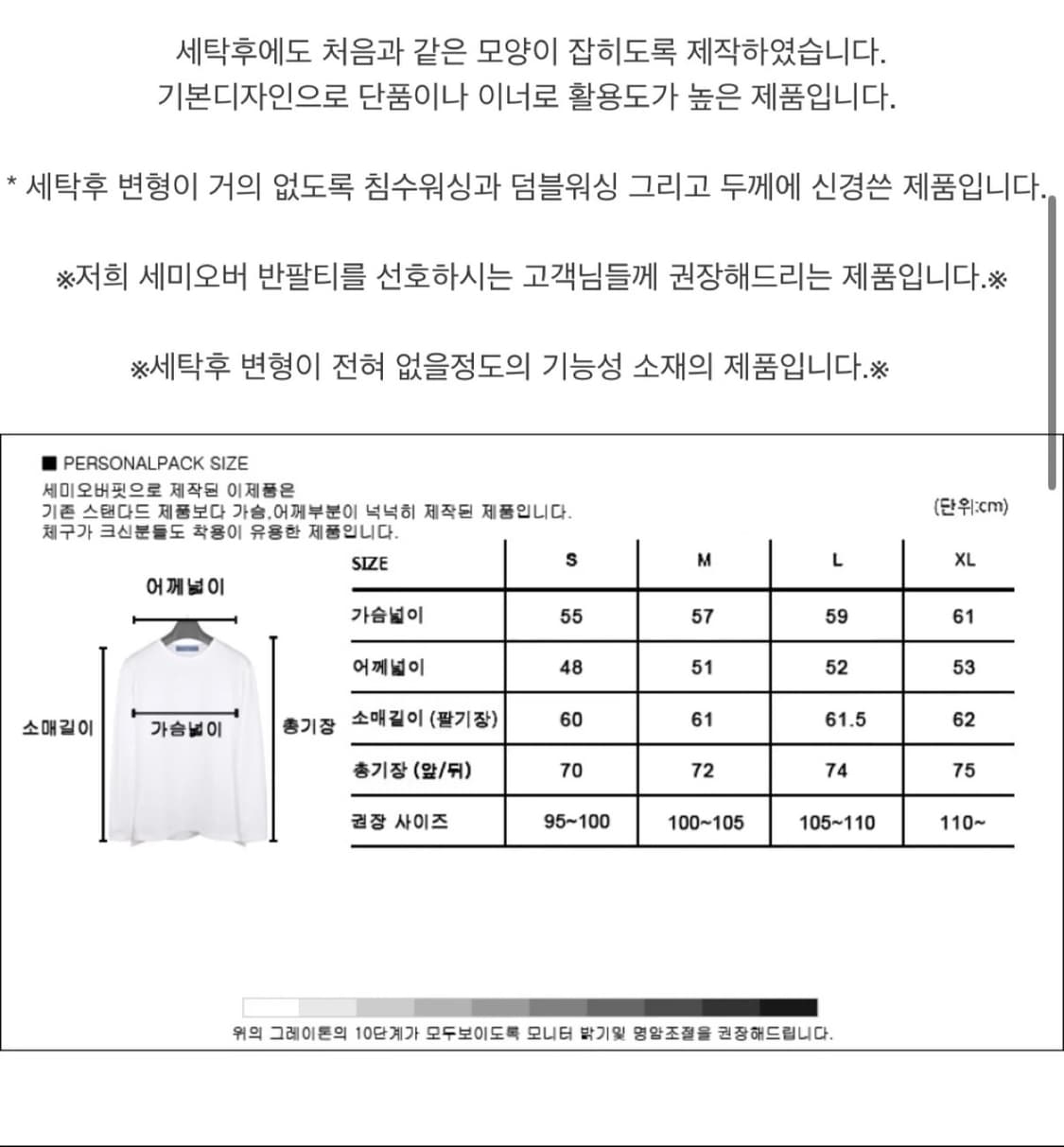 로파이 투버튼 블레이저 M 상품이미지4