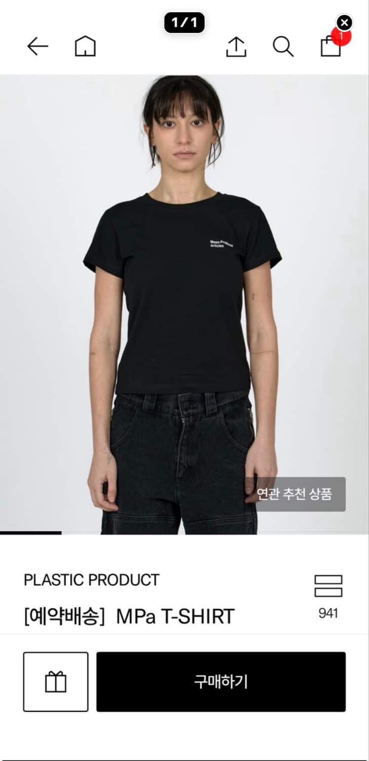 플라스틱 프로덕트 우먼 반팔 m 상품이미지1