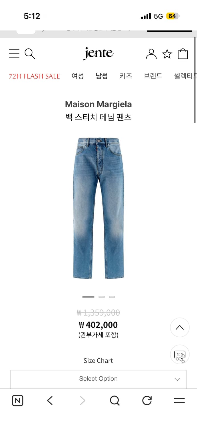 마르지엘라 데님팬츠 연청  상품이미지9