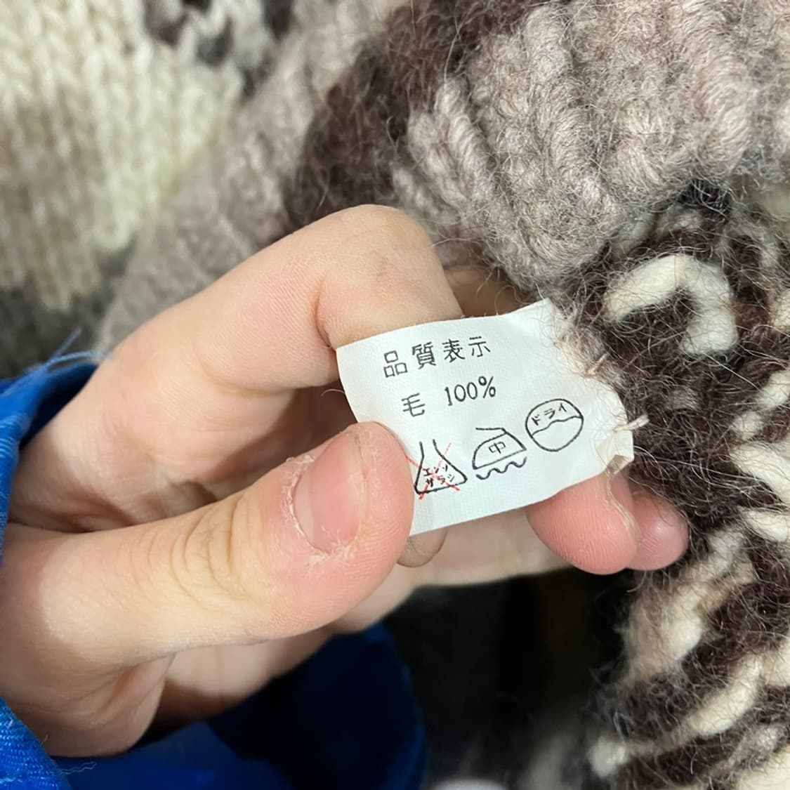 젬보니 코위찬 니트 상품이미지6