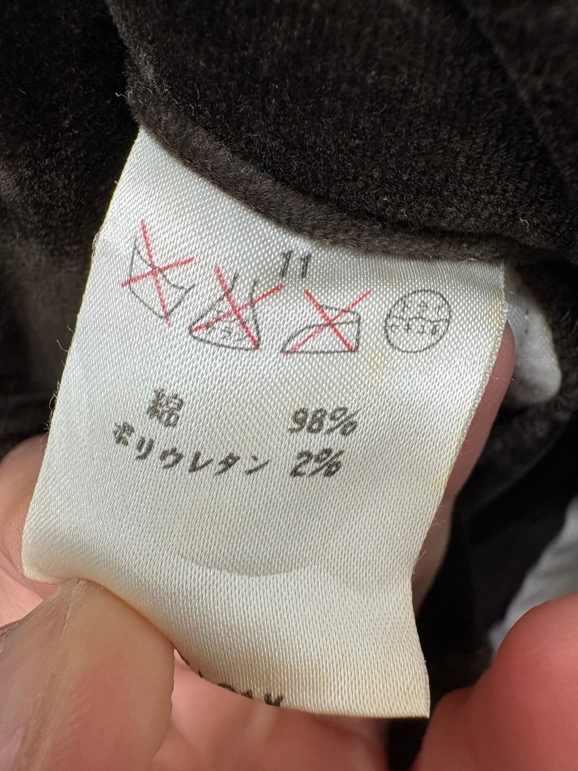 EPICURE (Made in Japan) 코튼팬츠 상품이미지7