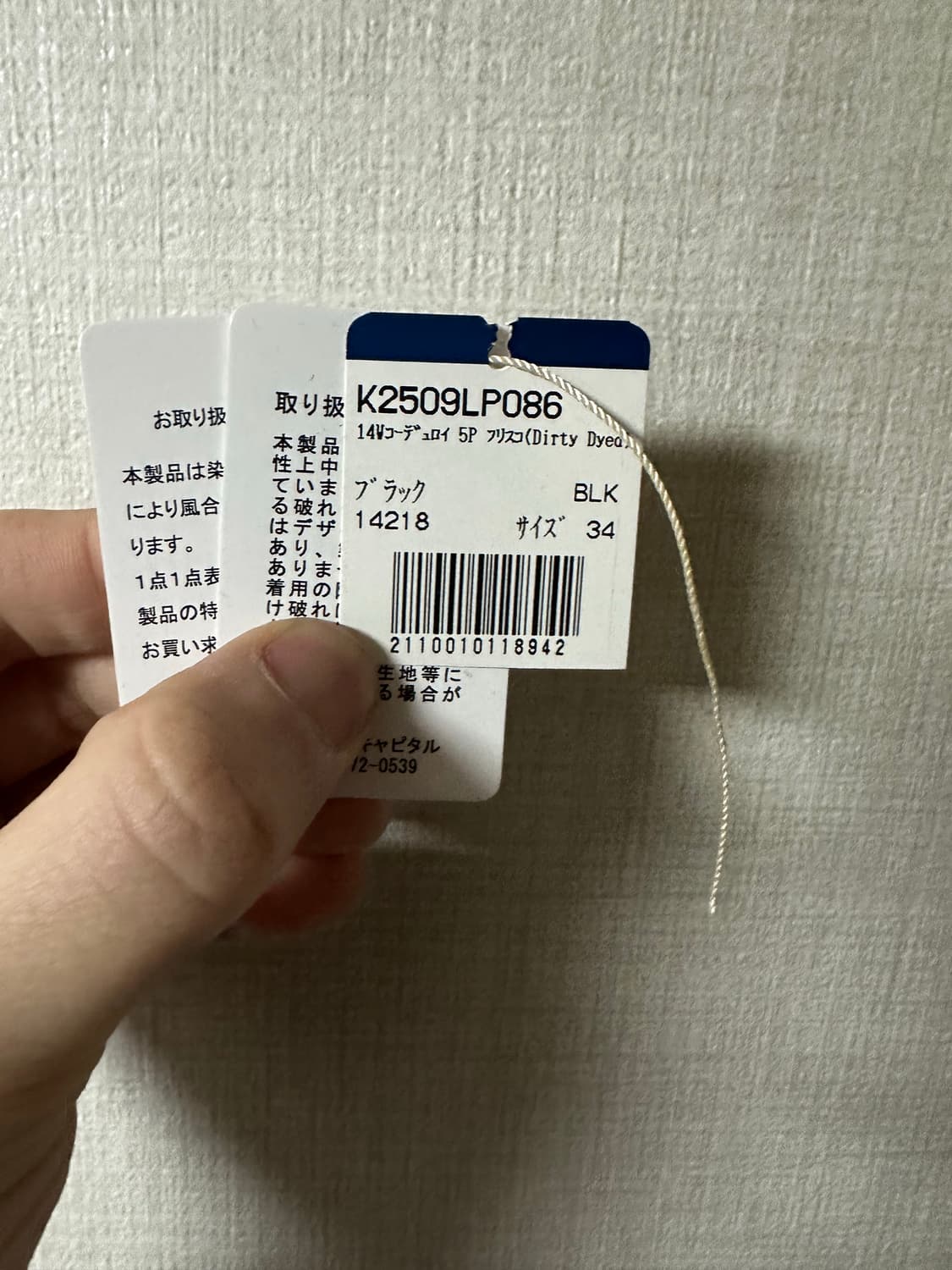 캐피탈 프리스코 코듀로이 팬츠 더티다이 상품이미지7