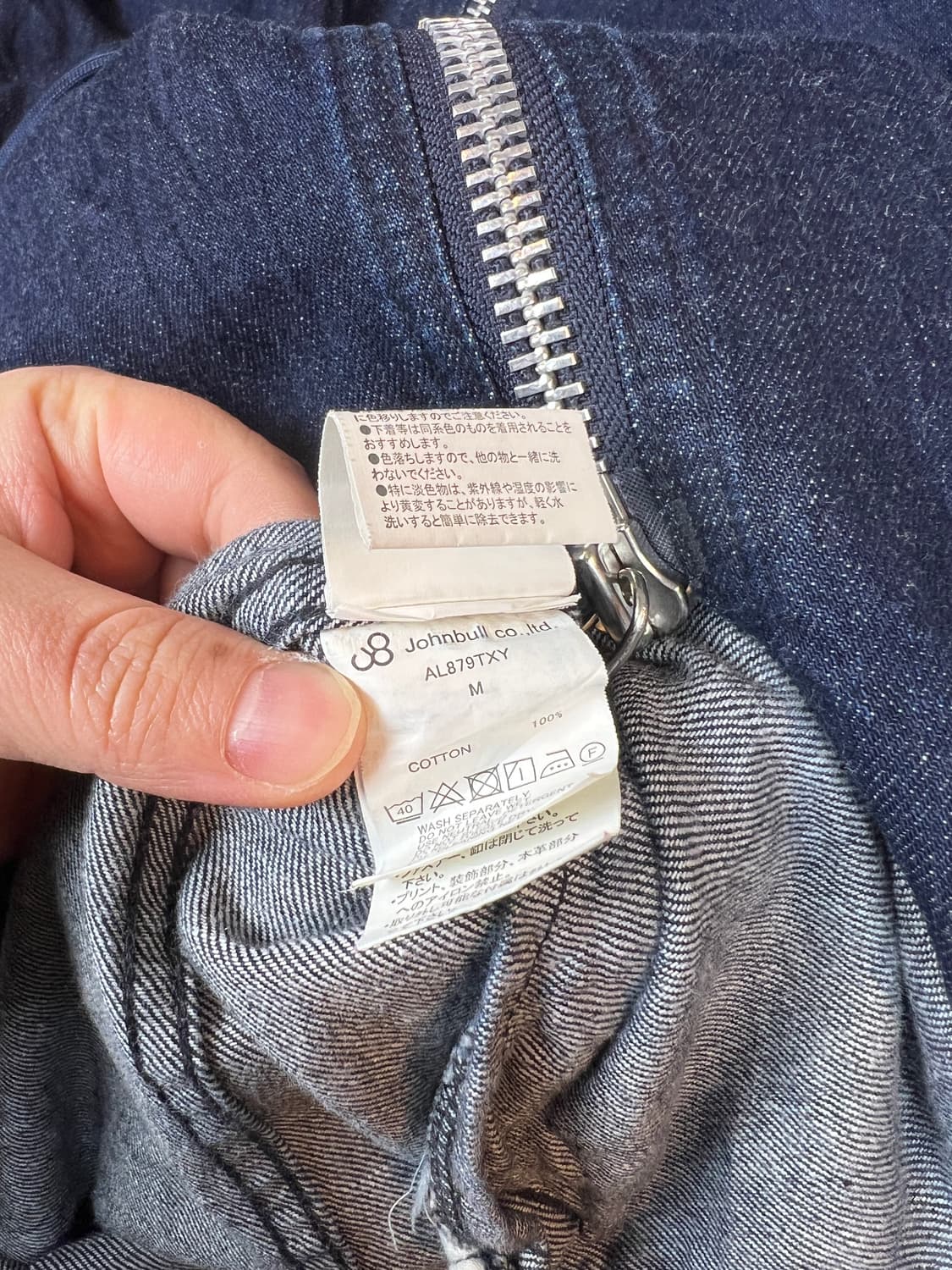 John bull 데님 후드 롱 코트 자켓 M 상품이미지4