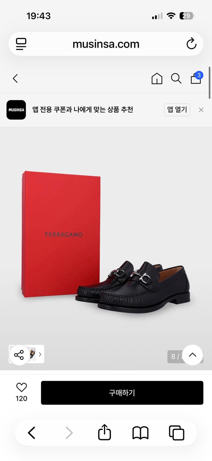 페라가모 EEE 간치니 오너먼트 로퍼 - 블랙 / 021606762695 상품이미지6