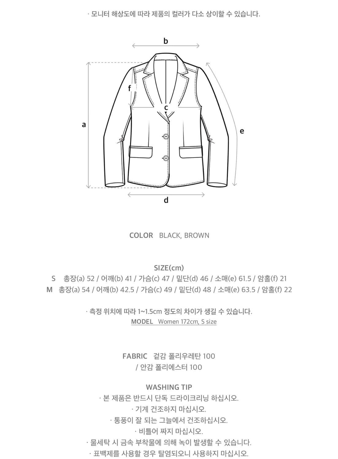 빈티지 레더 바이커 자켓 상품이미지4