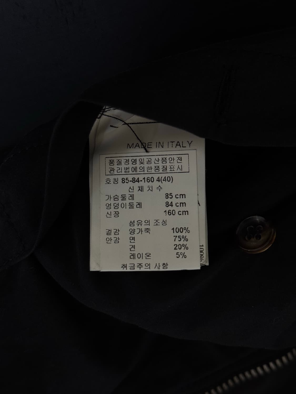 릭오웬스 램스킨 하이넥 레더 베스트 (국문택) 상품이미지7