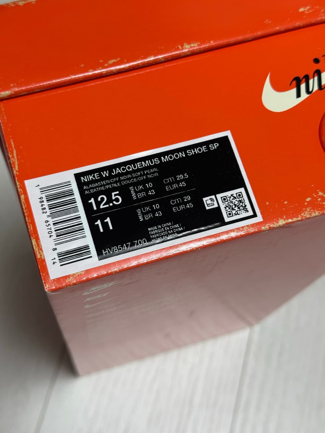 Nike x Jacquemus Moon Shoe 45사이즈 상품이미지5