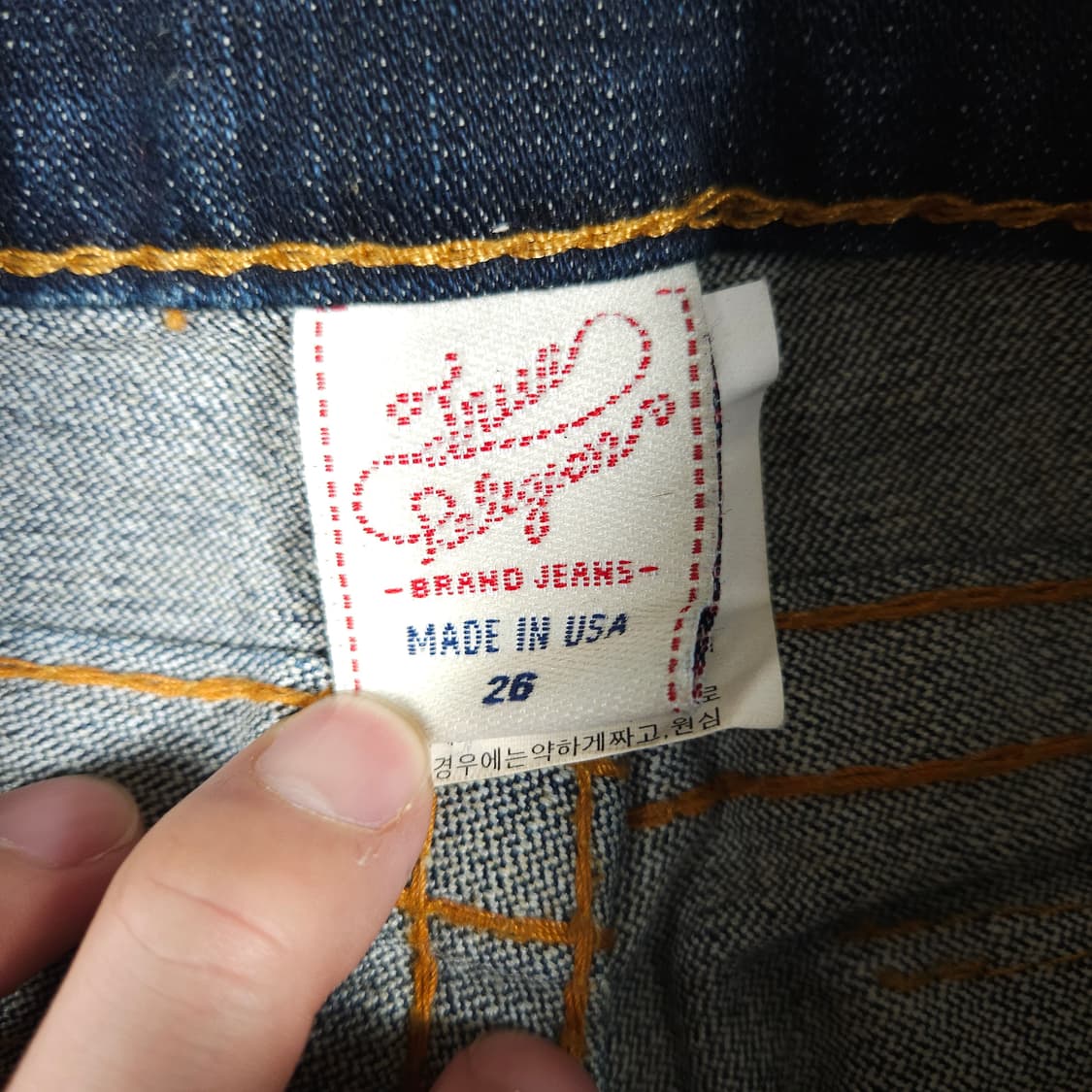 트루릴리전 로우라이즈 부츠컷 데님팬츠  상품이미지5