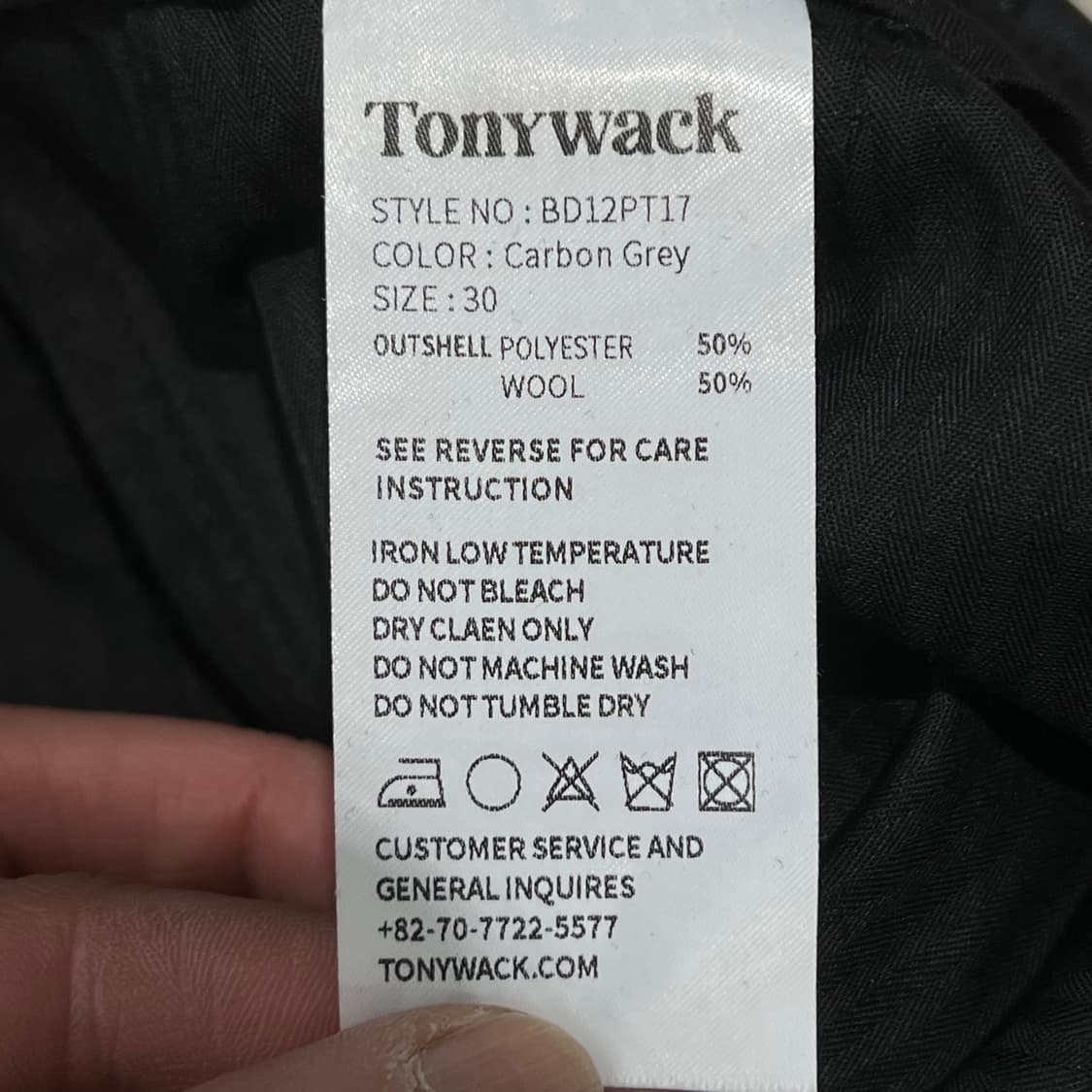 토니웩 베이직 슬랙스 s10778 상품이미지6