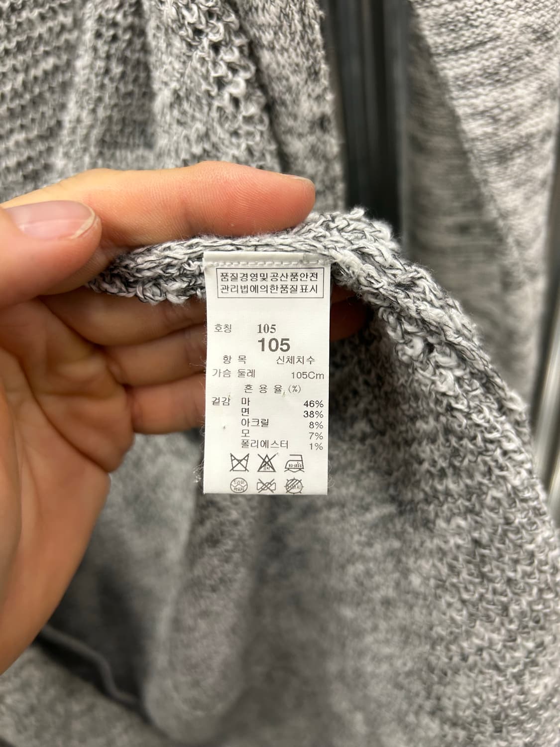 TIME 롱 코튼 가디건  그레이 상품이미지9