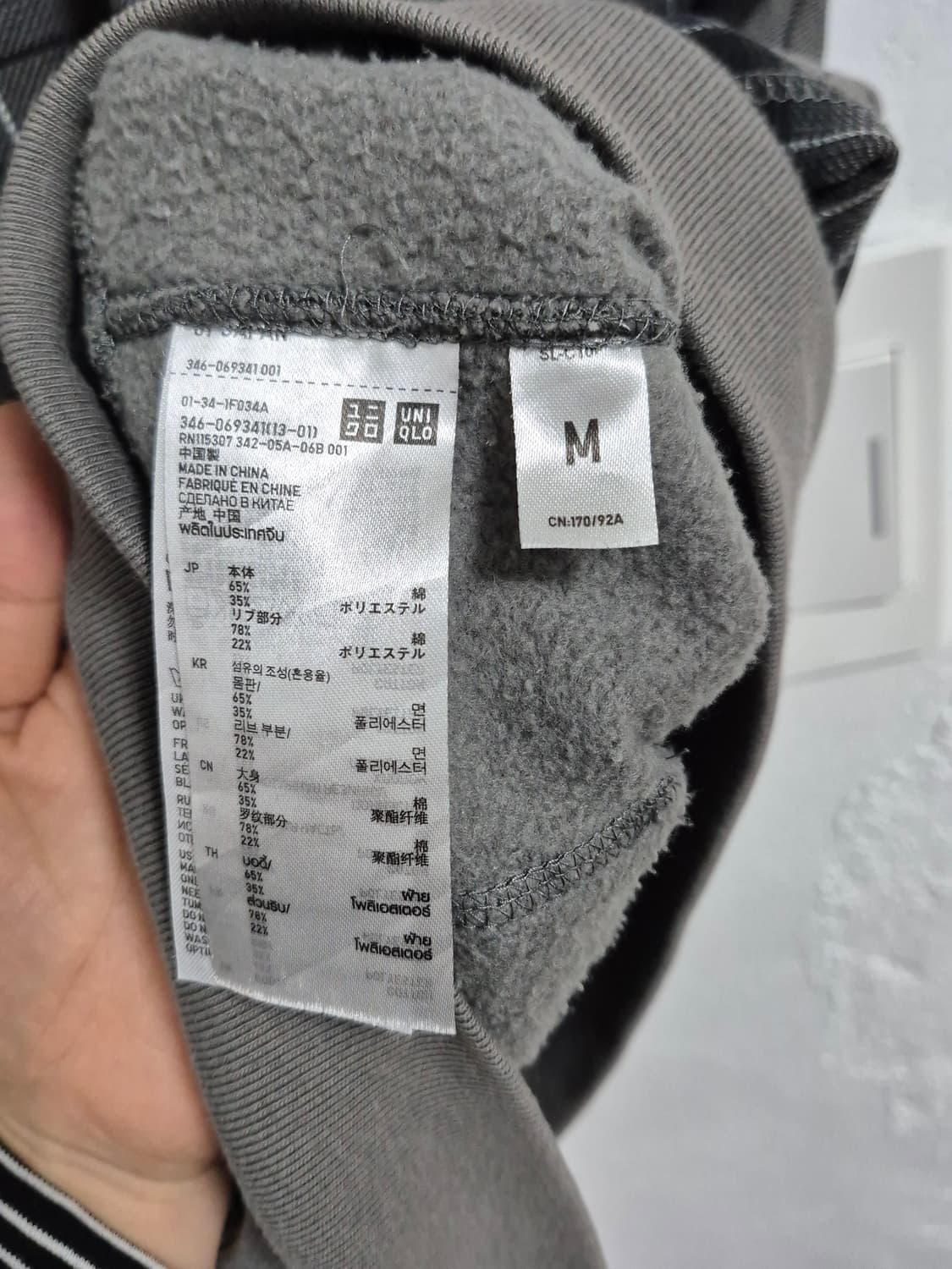 유니클로 빈티지 후드집업 상품이미지2