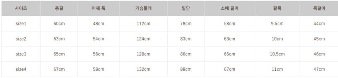 캐피탈 스무스 저지 코치 & 제피르 트랙 자켓 블랙 4 상품이미지3