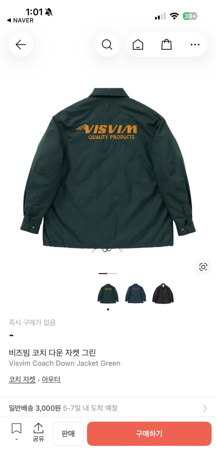 비즈빔 코치다운자켓 그린컬러 24aw 3size 상품이미지2