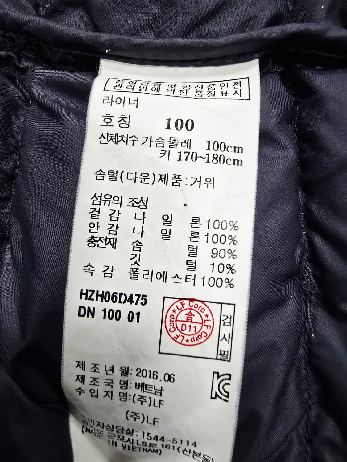 헤지스 네이비 퀼팅구스패딩 안감 코트 상품이미지10