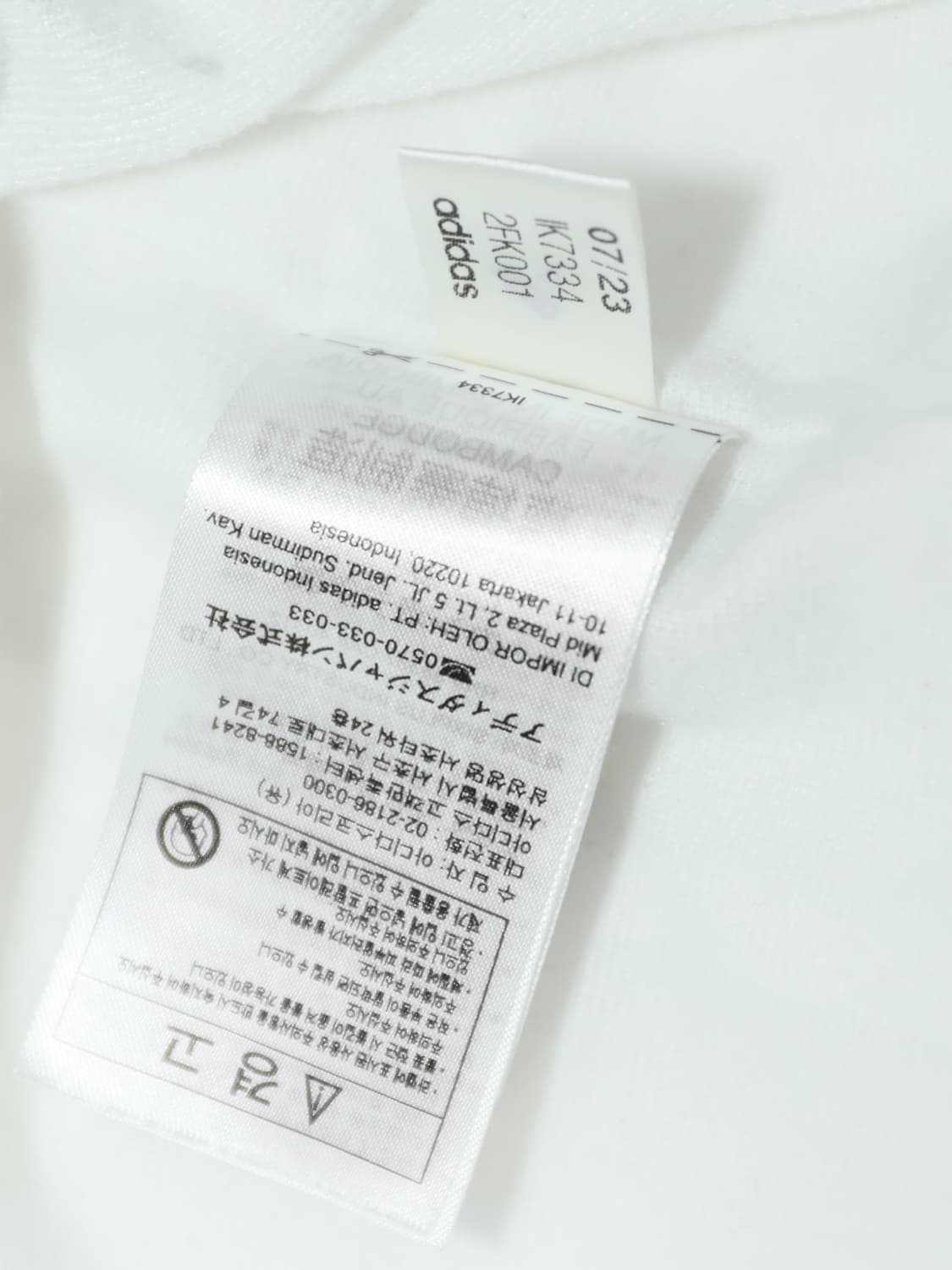 아디다스 WIND.RDY 바람막이 자켓 화이트 M 상품이미지6