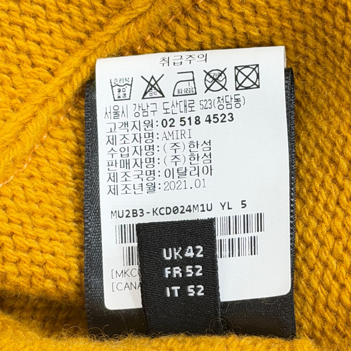 아미리 캐시미어 100 스웨터 니트 가디건 옐로우 XL 상품이미지6