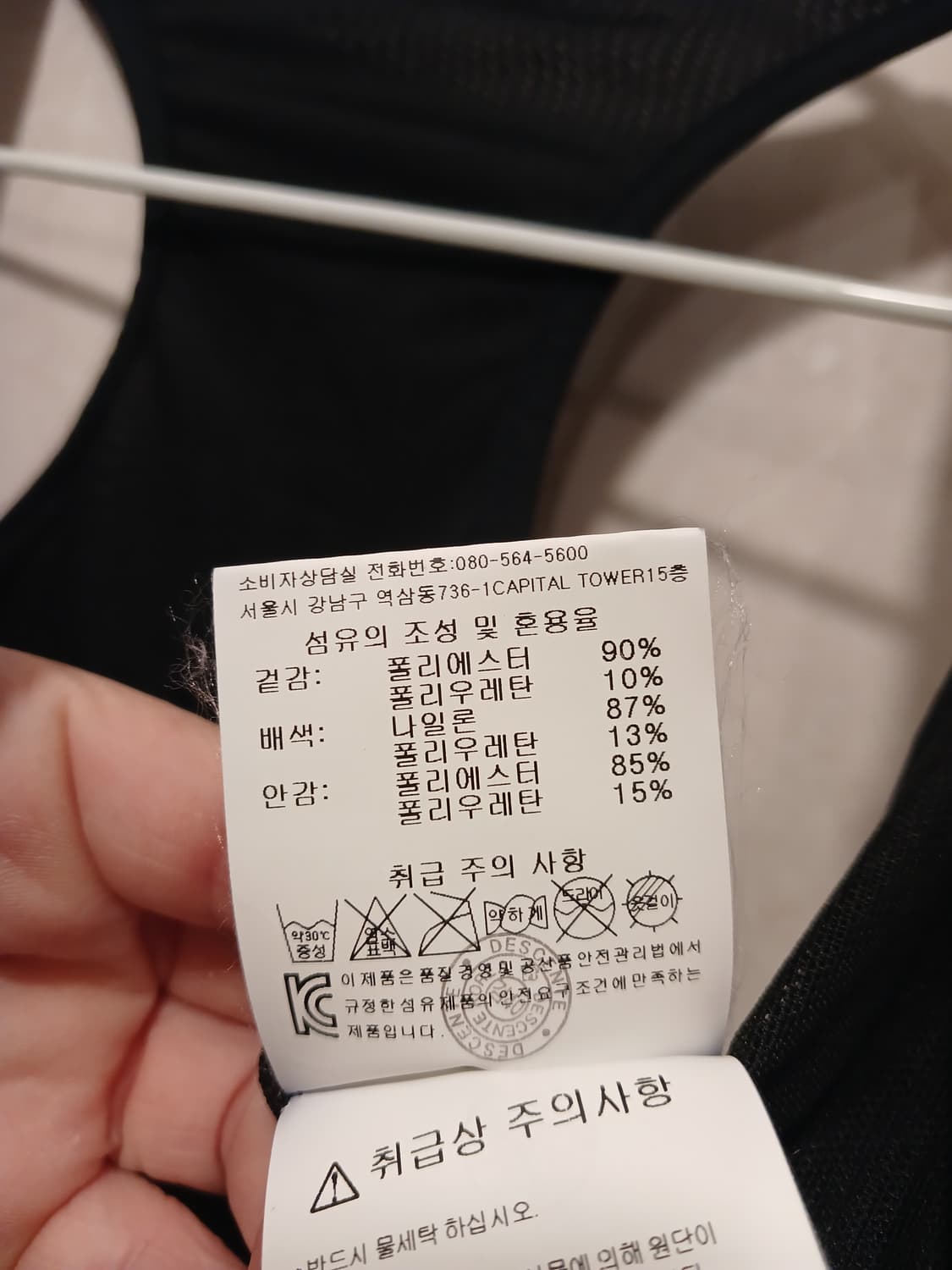 데상트 정품 여성 러닝 민소매 집업 85 사이즈 상품이미지9