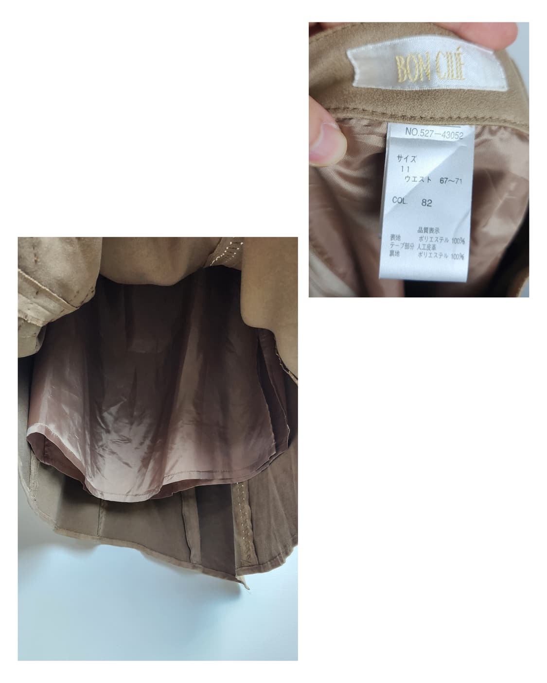 스웨이드 언발 스커트 상품이미지10