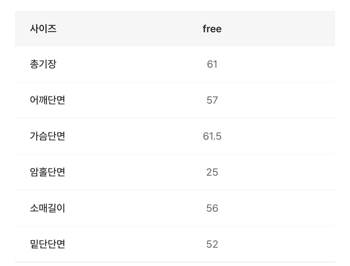 제니오 프릴 맨투맨 상품이미지4