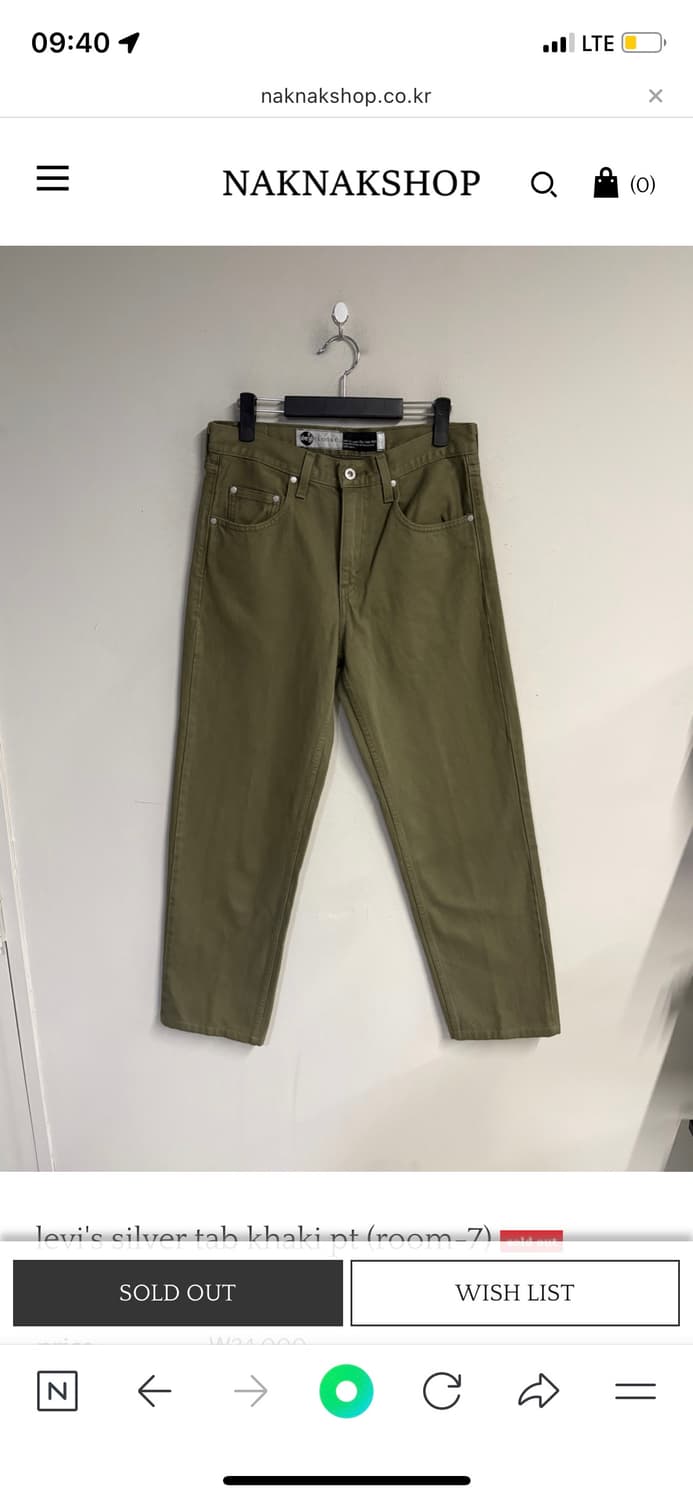 리바이스 실버탭 카키 상품이미지1