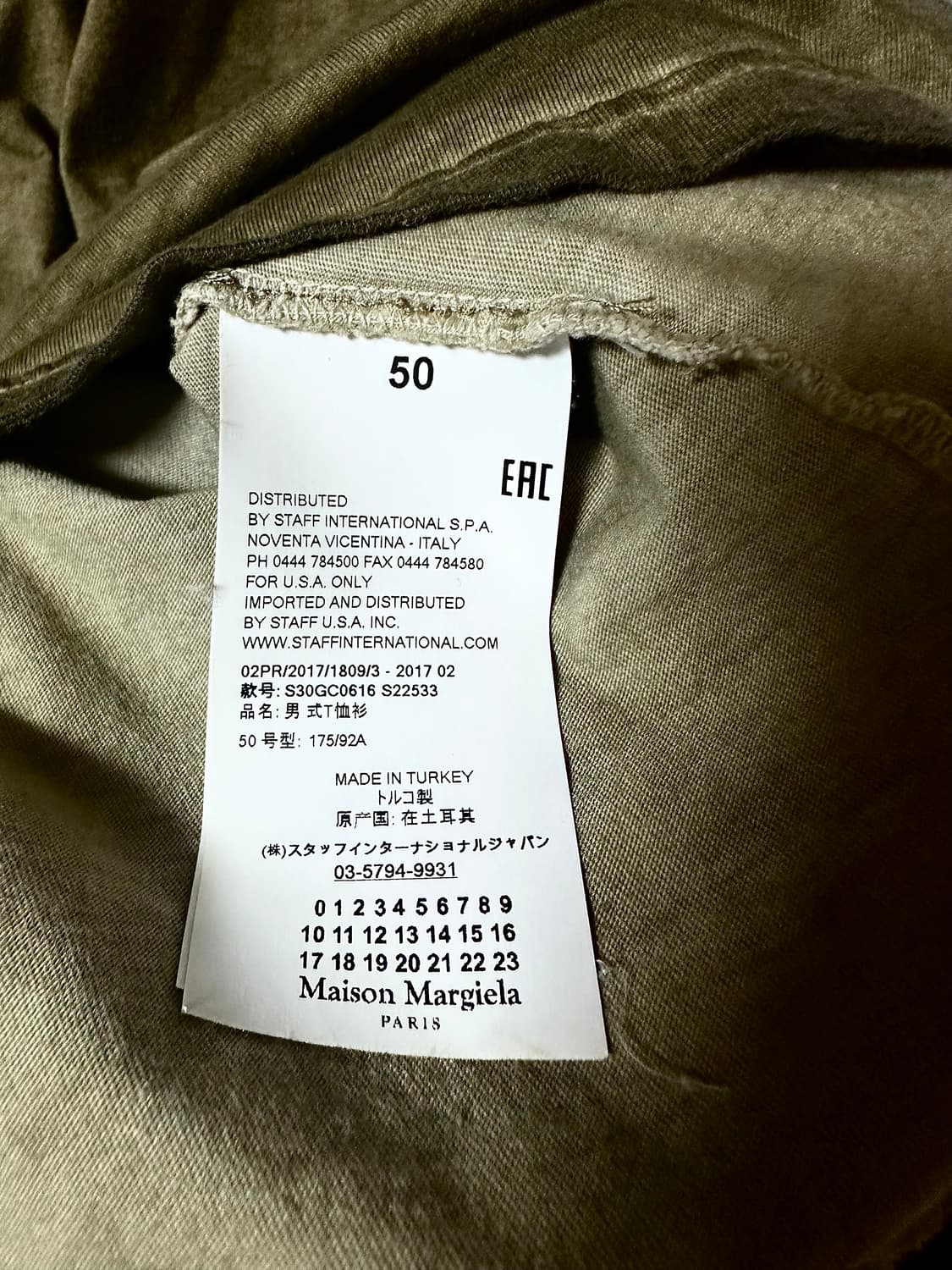 Maison Margiela 카키 워시드 슬리브  상품이미지6
