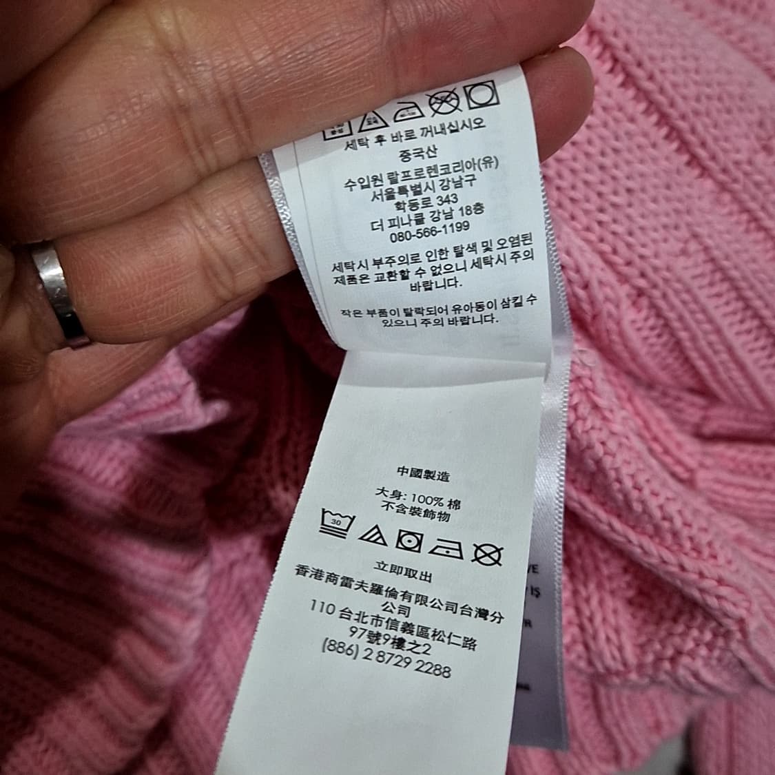 폴로 랄프로렌 신형 케이블 니트 상품이미지7