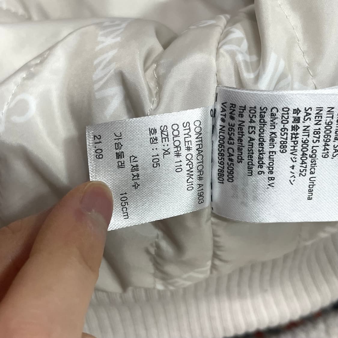 캘빈클라인 베이지 누빔 플리스 후드집업 점퍼 자켓 남성XL 상품이미지8