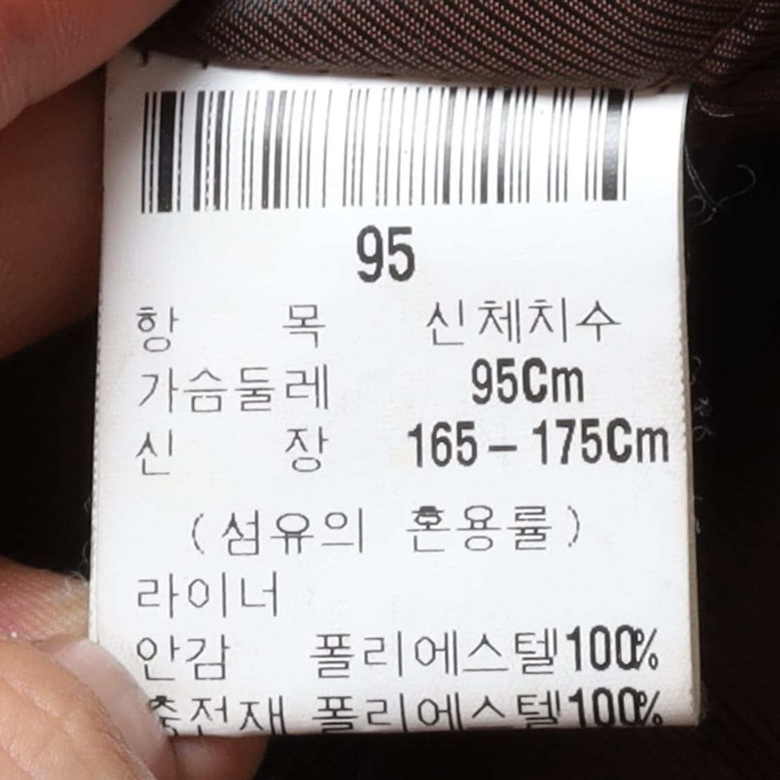 입생로랑 Yves Sanit Laurent Lambskin Jacket 상품이미지8