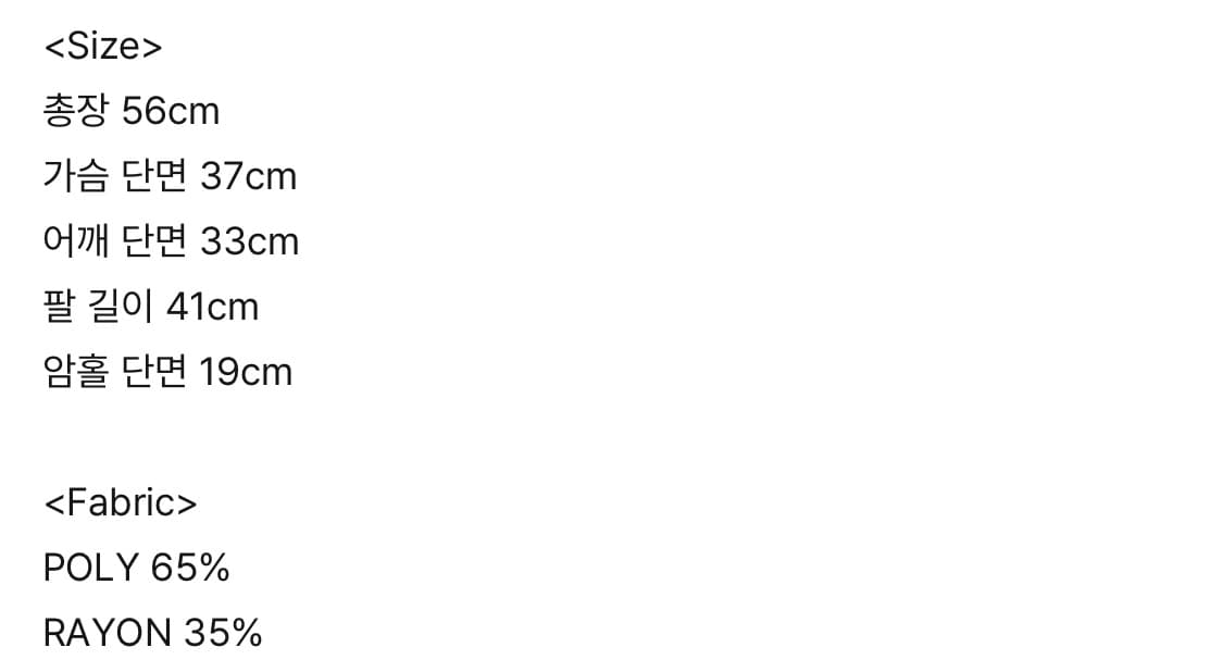 [새상품] 인앤양인하모니 레이어드탑 토프 상품이미지2