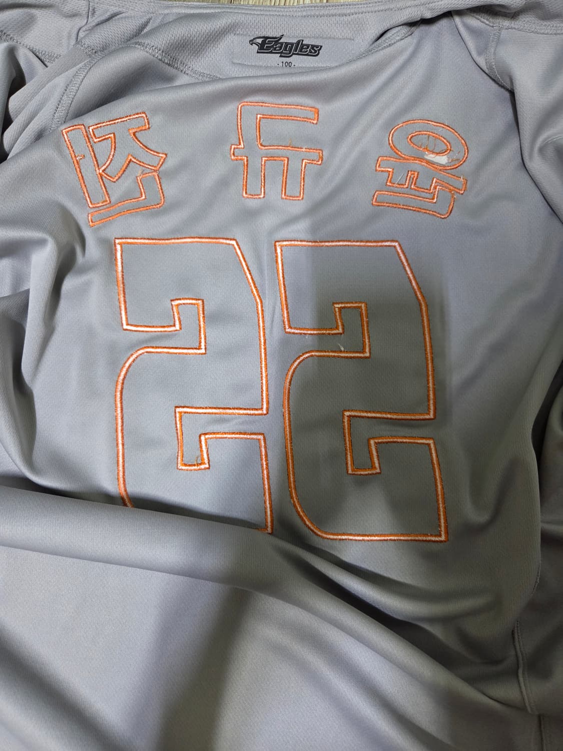 2015(30주년패치o) 한화이글스 윤규진(55)어센틱 100사이즈 상품이미지3