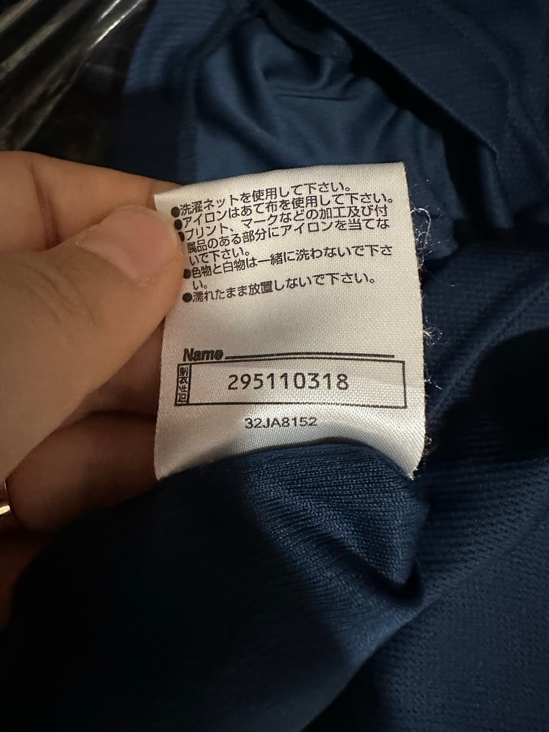 미즈노 Mizuno ASAMA V.B.C 일본 배구팀 기능성 반팔 티셔츠 상품이미지10