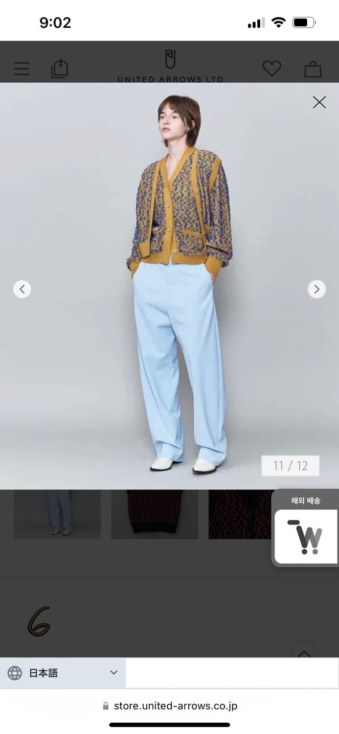 roku6 POMPOM VEST  로꾸 로쿠 유나이트드어로우 상품이미지2